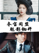 无双剑域精彩活动汇总：不容错过的限时福利